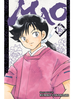 cover image of Mao, Volume 16